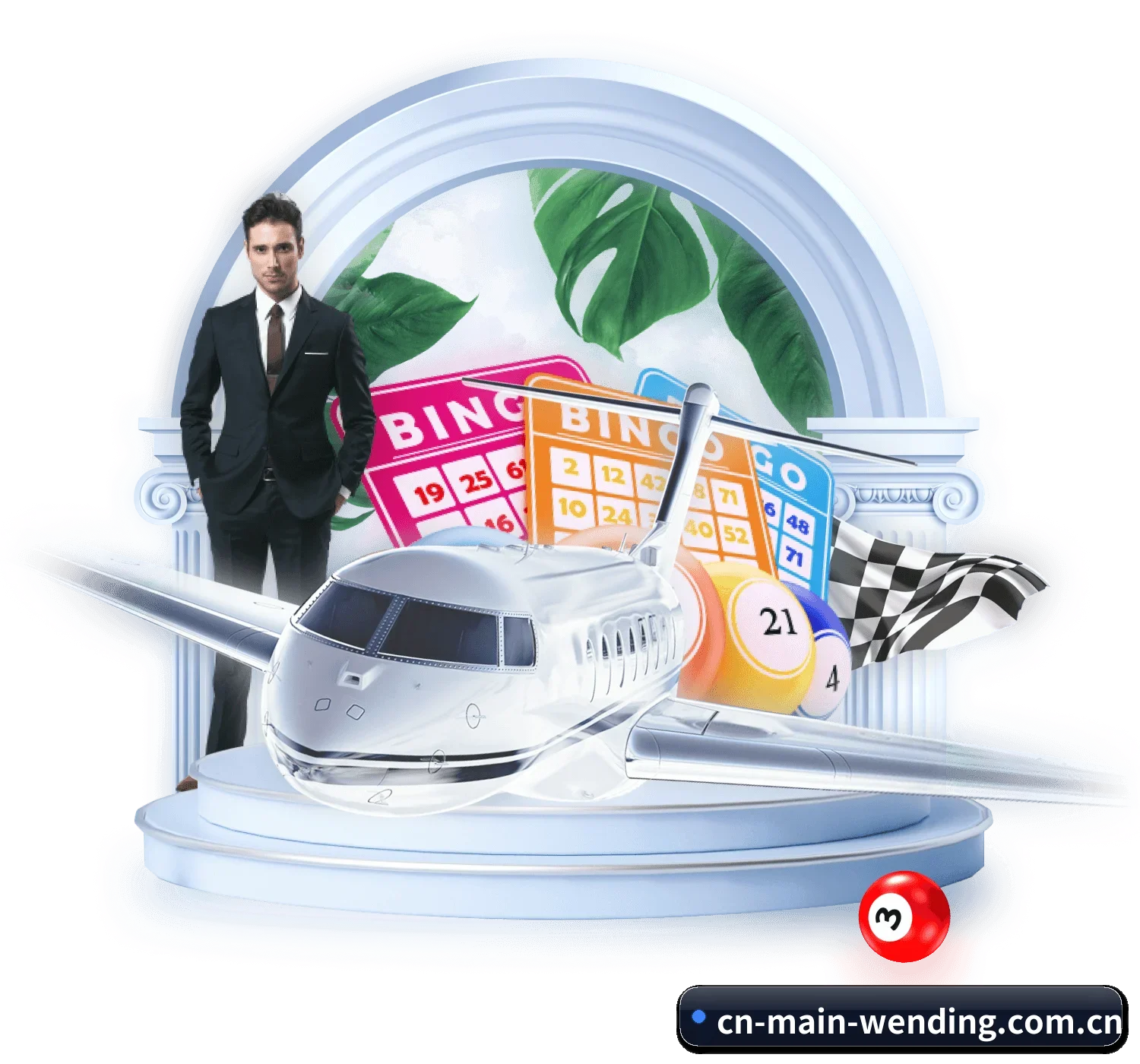 问鼎 APP